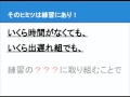 藤井・垣岩ペアのように！バドミントンダブルス練習法