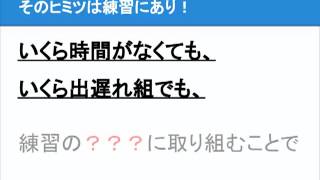 藤井・垣岩ペアのように！バドミントンダブルス練習法