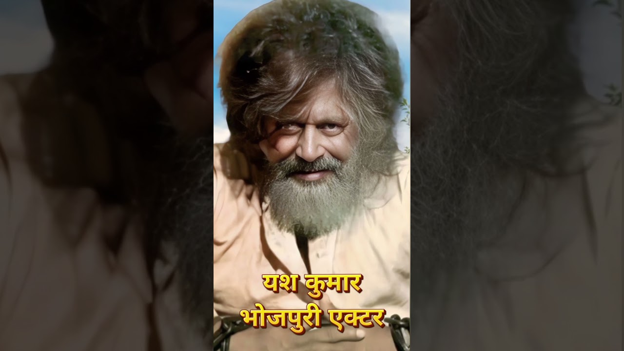 यश कुमार नई भोजपुरी फिल्म का Yash Kumar Jha Nidhi Jha Yash Mishra ji