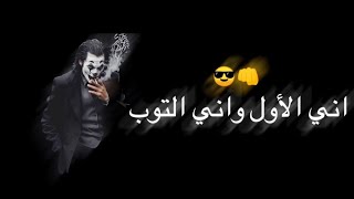 كرومات هيبة شاشة سوداء-اغاني محمد الشيخ|كرومات الهيبة مراجل دبكة حماسية|حالات واتس اب هيبة2021