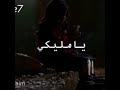 يارب نور دربي يارب