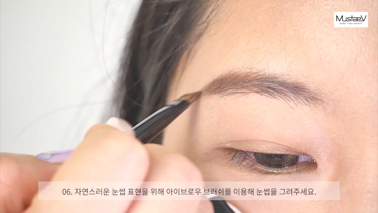 [MustaeV] 깔끔한 눈썹 다듬기(여자편)