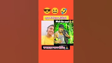 THE WASIM 😈| r2h edit - wait for end 🤣#shorts #round2hell #trollface #new