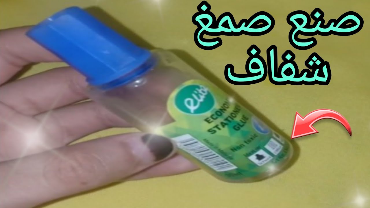 Я сделала прозрачный клей дома, вот и всё! 😁🙈