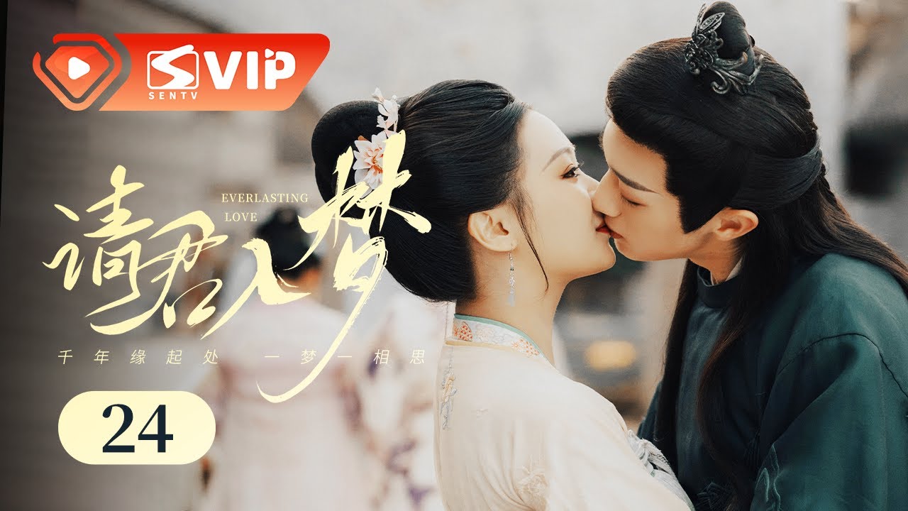 VIP Exclusive】Everlasting Love EP24 END | The Tyrant Met his
