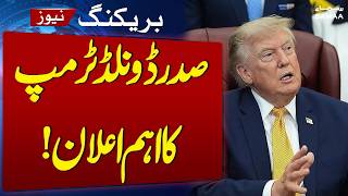 BREAKING: Trump Pauses Iran Strikes, Says Negotiations Will Resume | SAMAA TV
