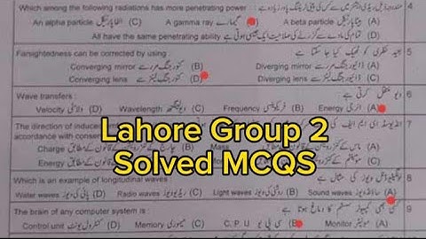 Solved Mcqs 10th class Physics Lahore board group 2 paper 2024 objective 10th physics evening paper