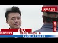 挖井人-案件解说-中国刑侦大案
