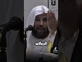 نعمة الأمن والأمان الشيخ سعيد بن مسفر حفظه الله 