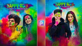 happy holi photo editing 2026 || holi photo editing || picsart photo editing 2026 | holi photo edit screenshot 1