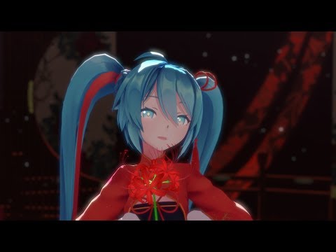 【MMD】曼珠沙華【Sour式初音ミク】