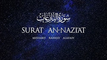 Surah NAZIAT By Sheikh Mishary Rashid Al Afasy سورة النازعات مشاري العفاسي