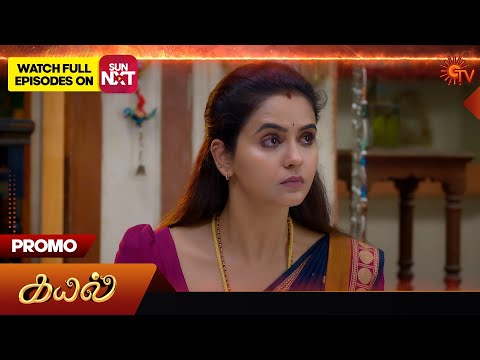 Kayal Special Promo 21 Nov 2025 Tamil Serial Sun TV