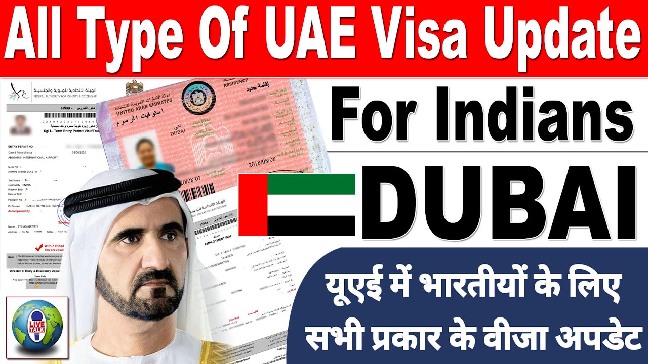 ALL TYPE OF UAE VISA UPDATE FOR INDIANS DUBAI VISA UPDATE DUBAI JOB LIVE TALK DUBAI YouTube