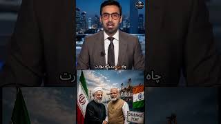 Iran’s Double Standards EXPOSED? | India vs UAE Reality 😳