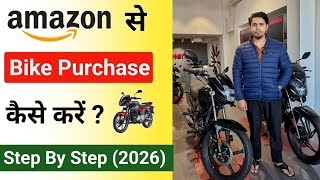 Amazon Bike Purchase | Amazon Bike Purchase Process |Amazon se Bike Purchase|Buying Bike from Amazon