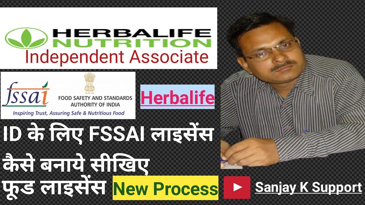 Herbalife fssai online registrationsanjayksupport YouTube