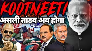 Kootneeti, India's Diplomacy, Pakistan, USA, China, Indian Economy, Military, Modi Jaishankar Action