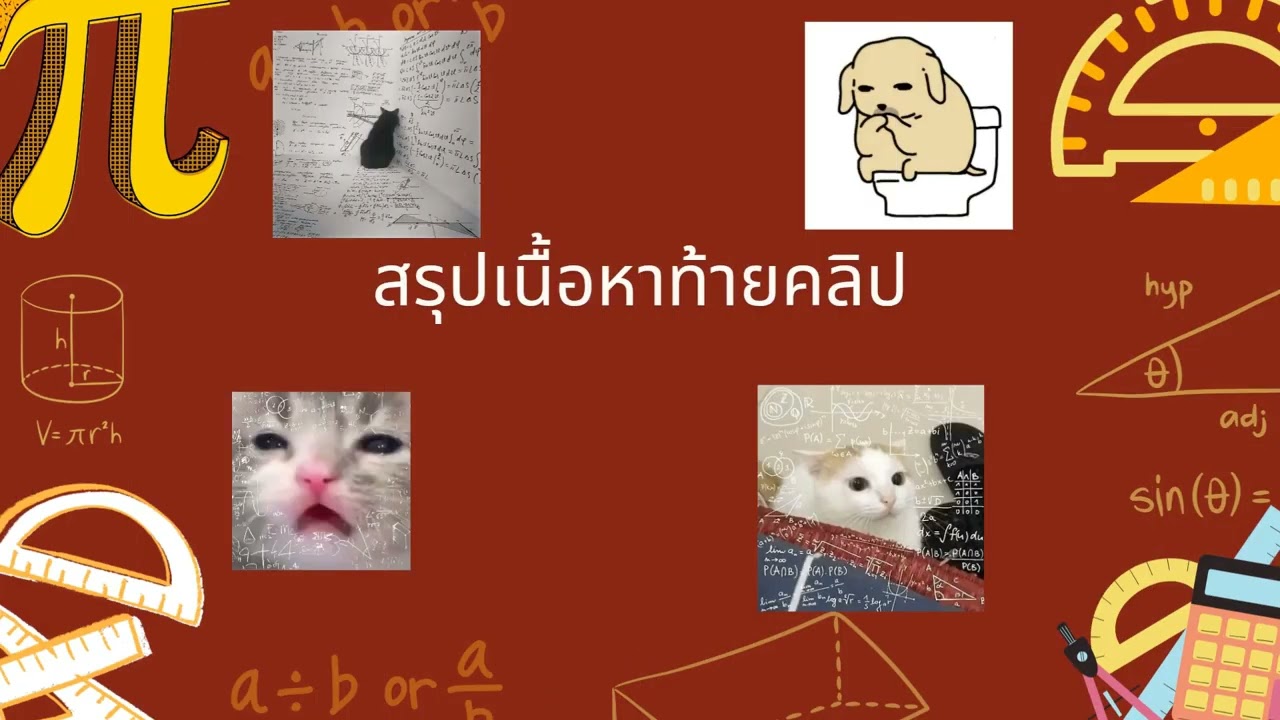 จำนวนเชิงซ้อน