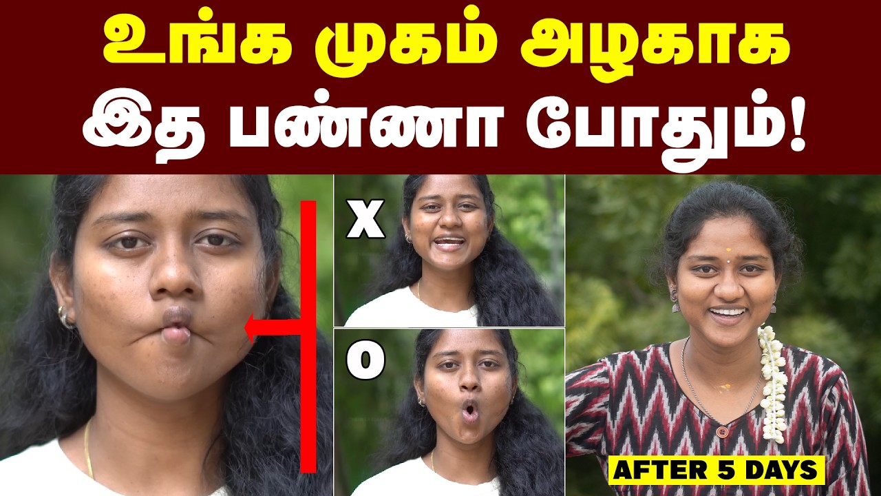 10 நாளில் மாற்றத்தை நீங்களே பார்க்கலாம் 😍