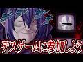 凄惨な事件現場をたくさん見れるらしい!!!【昭和の殺戮無感動学園】【vtuber】