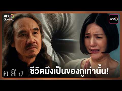 YT Khlueng EP7 Ver3
