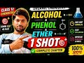 Class 12th Organic Chemistry chapter 02 ka final ka important reaction Lectures 05   Up Board examka