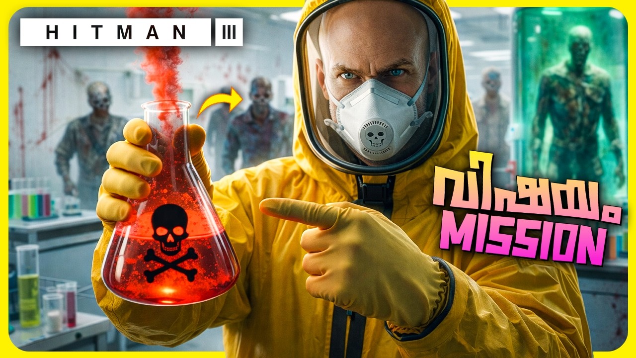 This Elusive Target Almost Started a Zombie Apocalypse 💀 HITMAN 3 Malayalam
