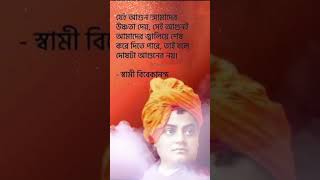 Best Powerful Motivational Speech in Bangla | Heart Touching Quotes in Bangla | Inspiration Ukti