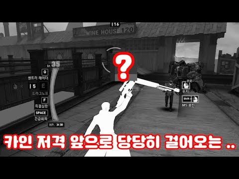 [사이퍼즈 예능 편집] 카인 저격 앞으로 당당히 걸어오는 그분..