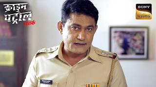 A Past Clue Stuns Police | Crime Patrol Satark | Inspector Series | Sign up for Sony LIV on YouTube