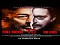 13 full movie 2023  13 pakistani film  crime thriller serial killer full   suspense thriller