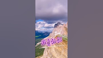 سورة مريم و..كا.نك تسمعها لأ،،و.ل مر.ة💐؛💙💮.💓💜💞،💘بصوت الشيخ حمزة مد،بو،ح🌷،،🌼💓؛.💘💞؛،💟🌺