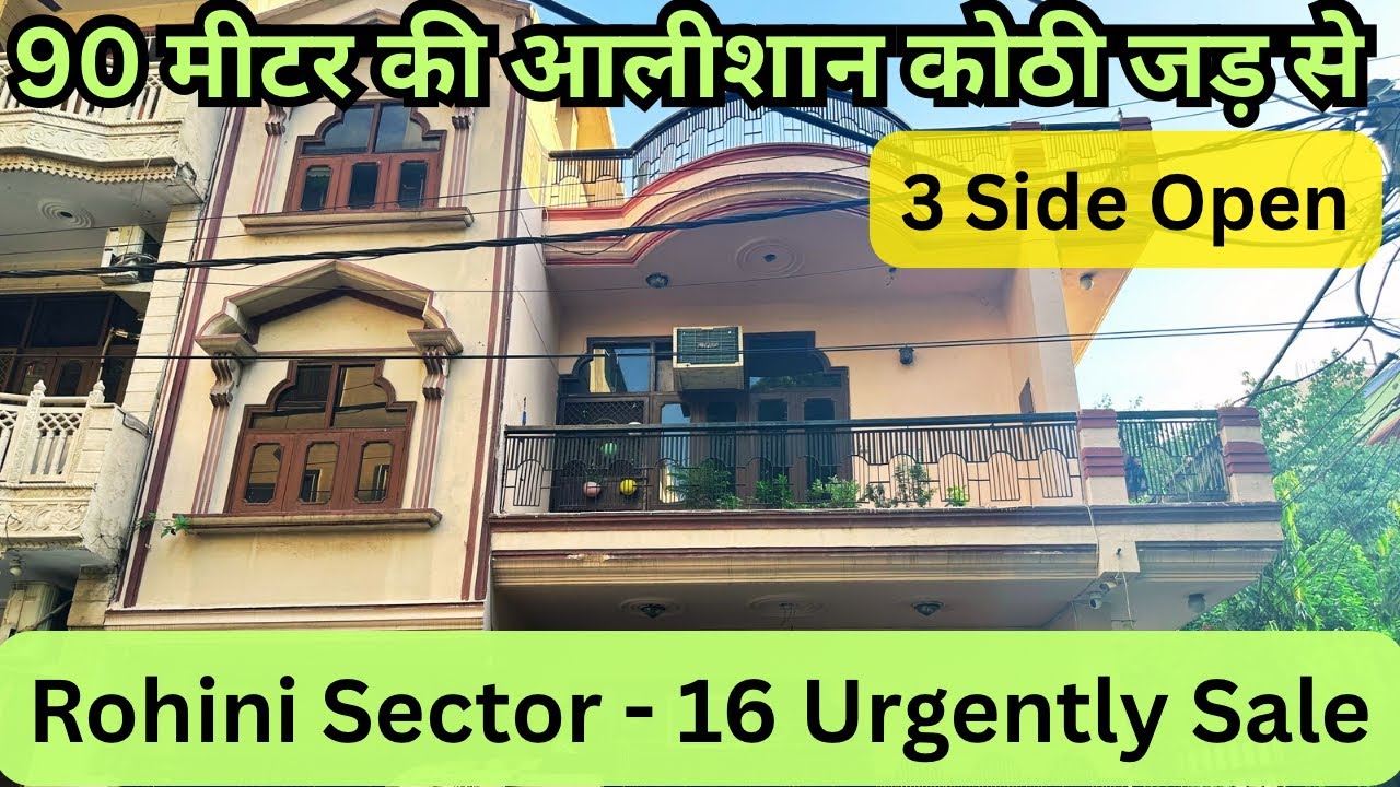 90 metre ka Jad se Makan | Kothi for Sale in Rohini | Property for sale in Rohini Sec-16 #rohini