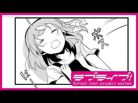 ラブライブ!School idol diary サンシャインヨンコマアンソロジー ラブライブ！School idol diary ～東條希～ by 公野櫻子 | Goodreads
