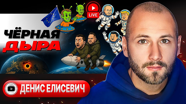 💼 Римский СГОВОР об окончании войны! США решили: Ермаку КРЫШКА! Подлизы Трампа. Судьба Зе - Елисевич