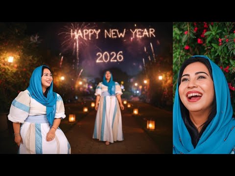 جديد صفاء بت الابيض كليب سنة جديده اغاني سودانية 2026 تريند تكتوك صفاء بت الابيض