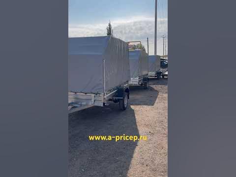 Легковые Прицепы Уфа АРИВА - магазин прицепов Уфа, З.Космодемьянской ...