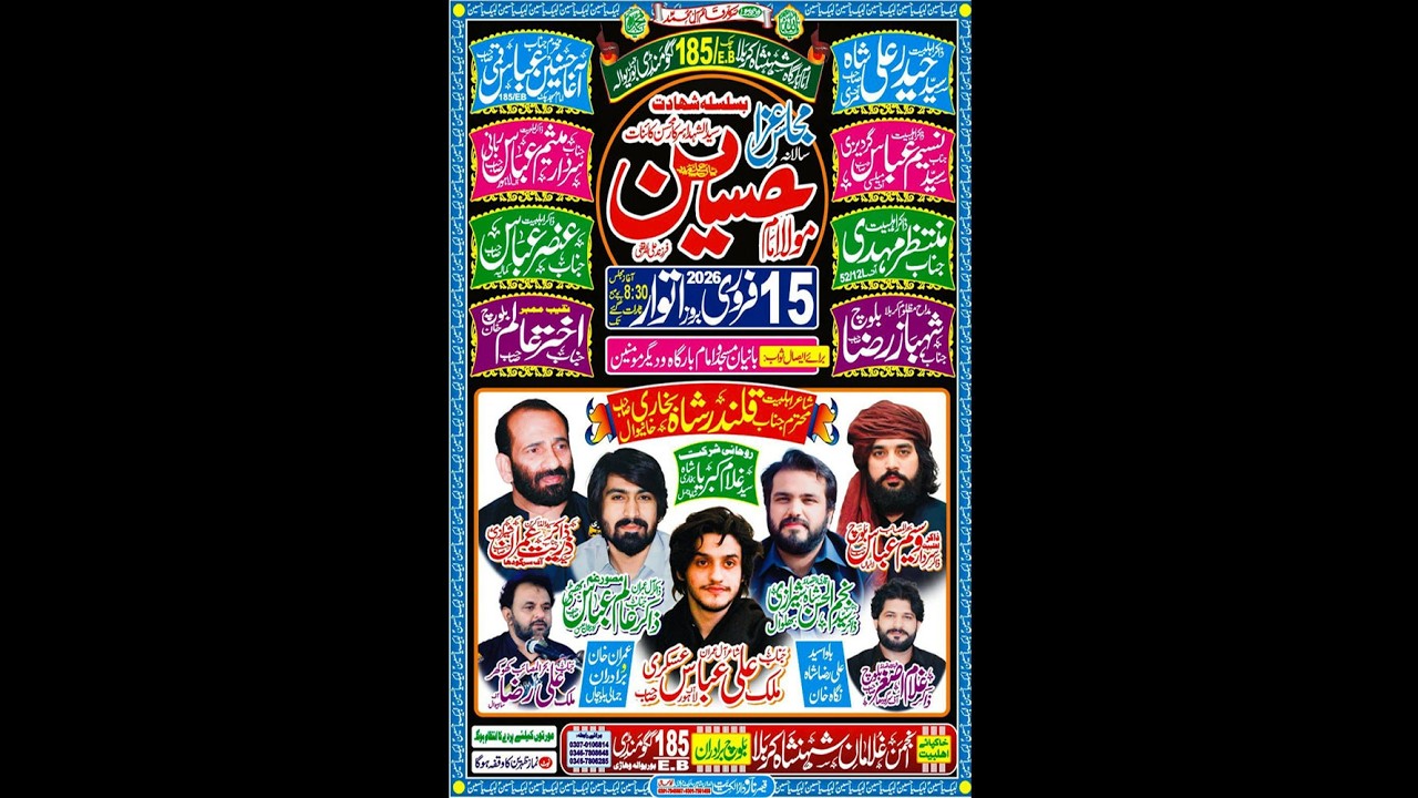 Live Majlis Today 15 February 2026 Chak 185 Burewala