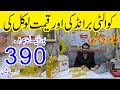 Mizaaj Cooking oil biggest discount | Free Delivery | Cheapest oil in Pakistan | Expo center karachi