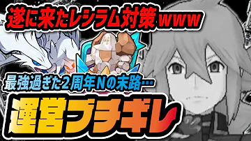 ポケモンマスターズex