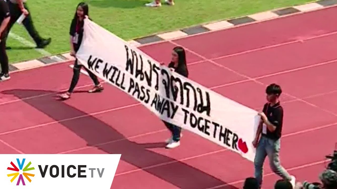 งานฟุตบอลประเพณี จุฬา-ธรรมศาสตร์ ครั้งที่ 74