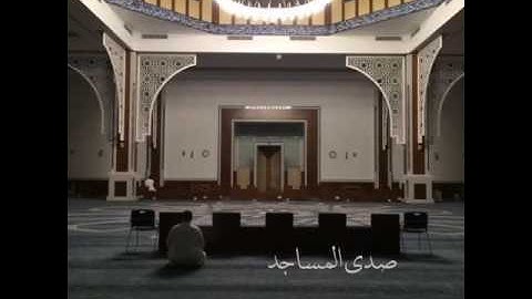 ( إِنَّ النَّفْسَ لَأَمَّارَةٌ بِالسُّوءِ ) عشائية راائعة للقارئ أحمد العبيد ١٨ / ١٢ / ١٤٣٧