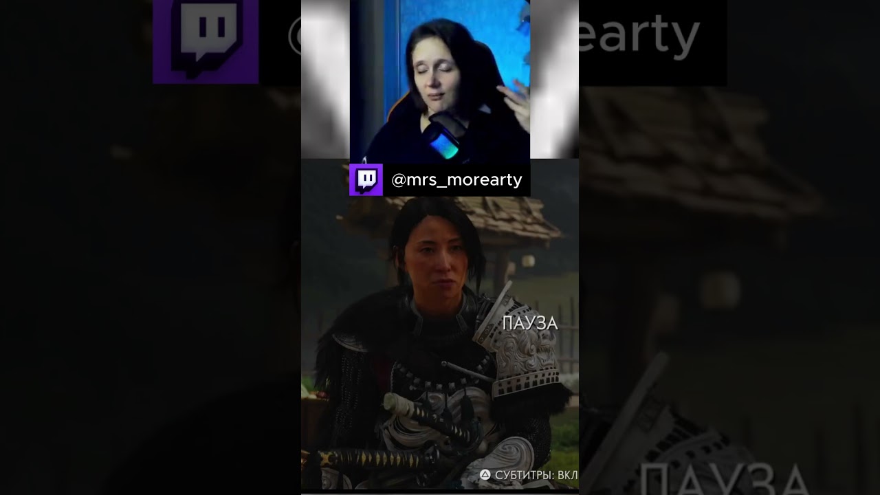 Из этого рта... 