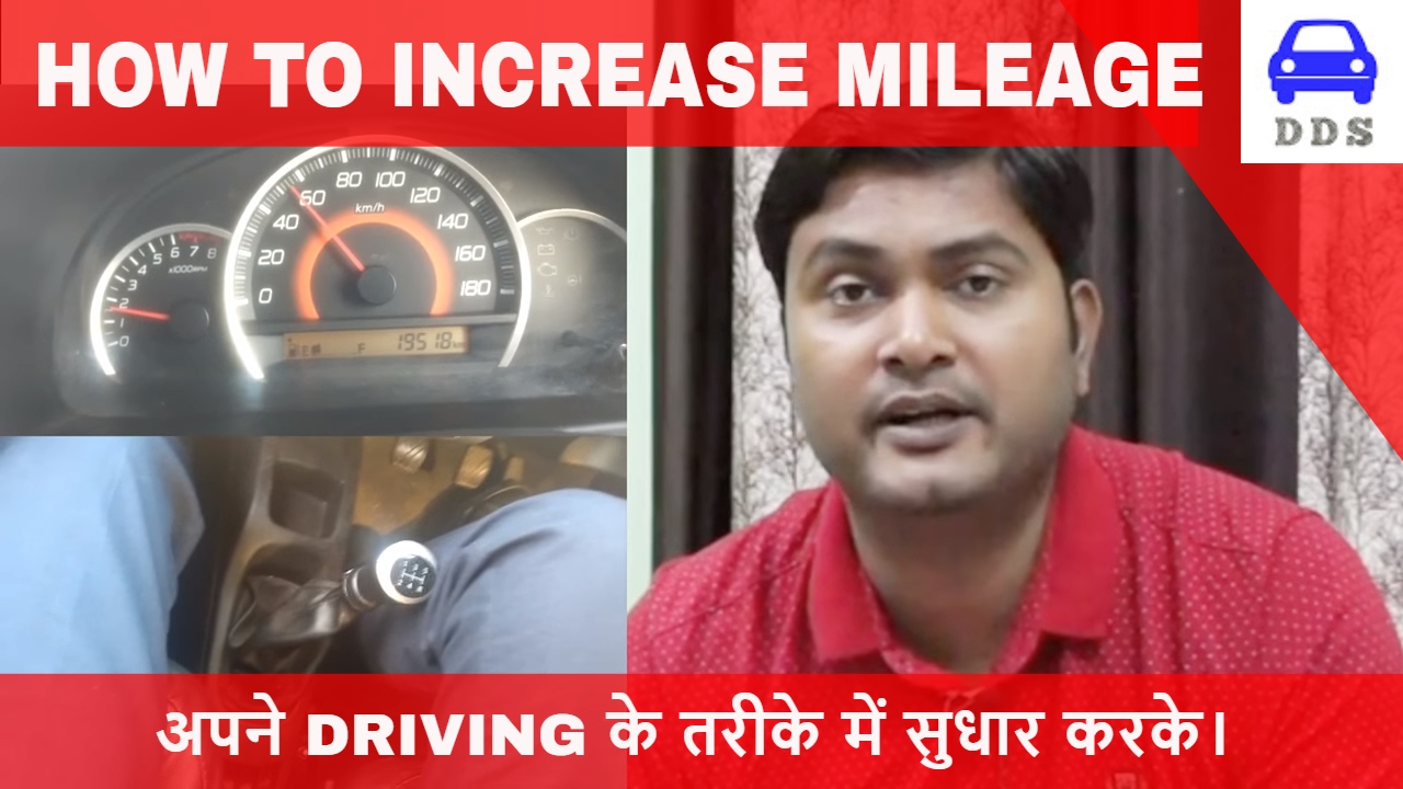 how-to-increase-car-mileage-car-driving-techniques-desi-driving