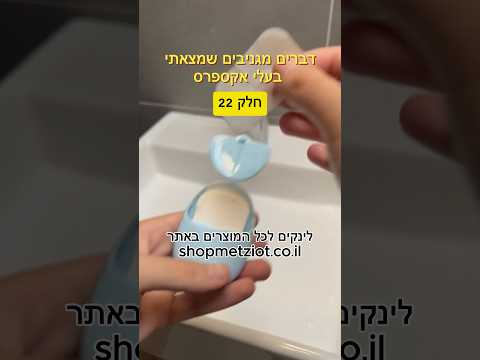 דברים מגניבים שמצאתי בעלי אקספרס חלק 22 