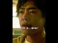 佐辺とヒフミンが処刑寸前！ゴロと八丁が間一髪で救出！#shorts #スモーキング #殺し屋 #刺青のサムネイル