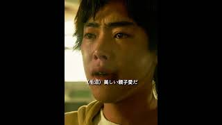佐辺とヒフミンが処刑寸前！ゴロと八丁が間一髪で救出！#shorts #スモーキング #殺し屋 #刺青
