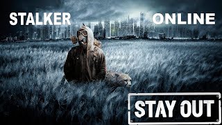 🎄 S.T.A.L.K.E.R ОНЛАЙН✅STAY OUT 🎄НОВОГОДНИЙ СТРИМ 🎄ФАРМ И КВЕСТЫ⚡№19