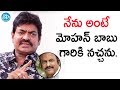 Sivaji Raja Opens Up About Mohan Babu Controversy | Frankly With TNR | Celebrity Buzz With iDream